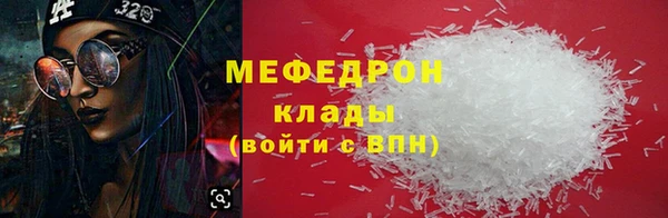 MDMA Верхнеуральск