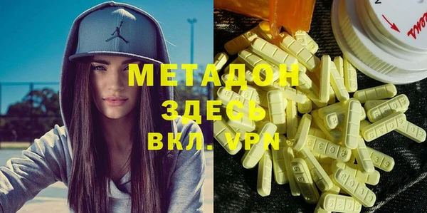 MDMA Верхнеуральск