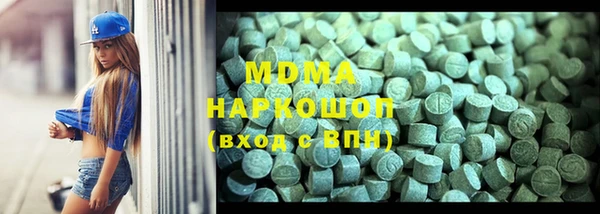 MDMA Верхнеуральск